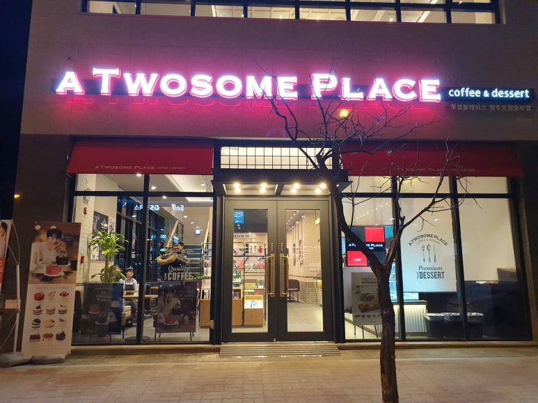 카페이썸 이미지