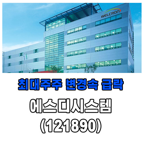 에스디플래닝 이미지