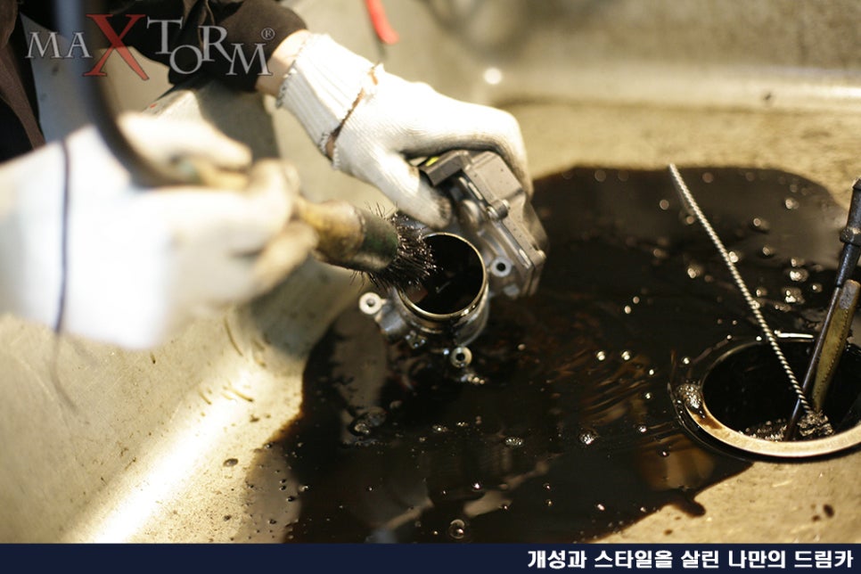 태운크리닝 이미지