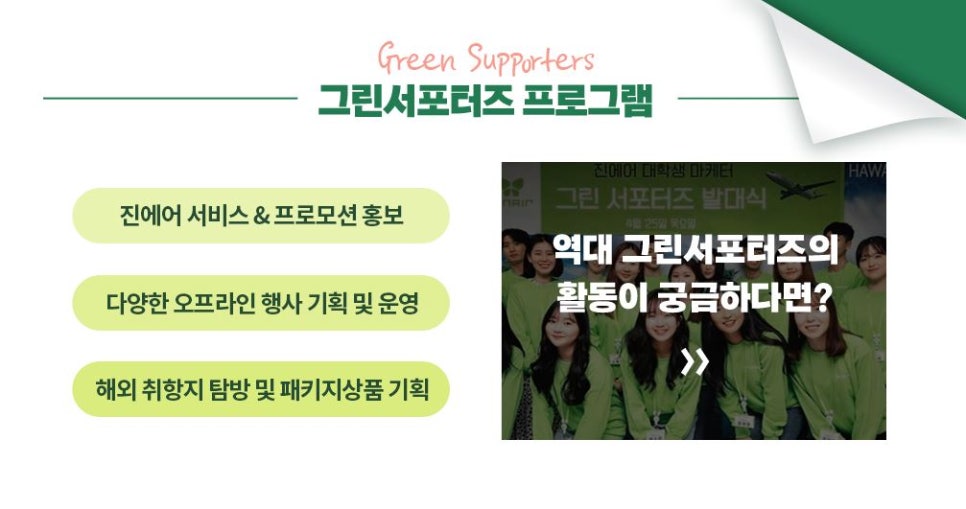 꽃그린 이미지