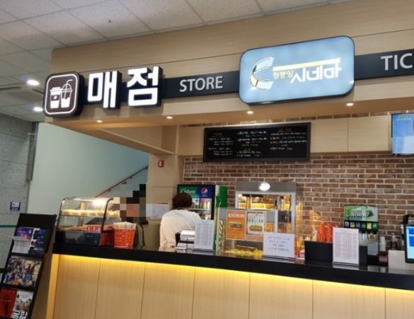 정중앙시네마 이미지