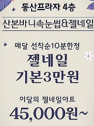 바니아트샵 이미지