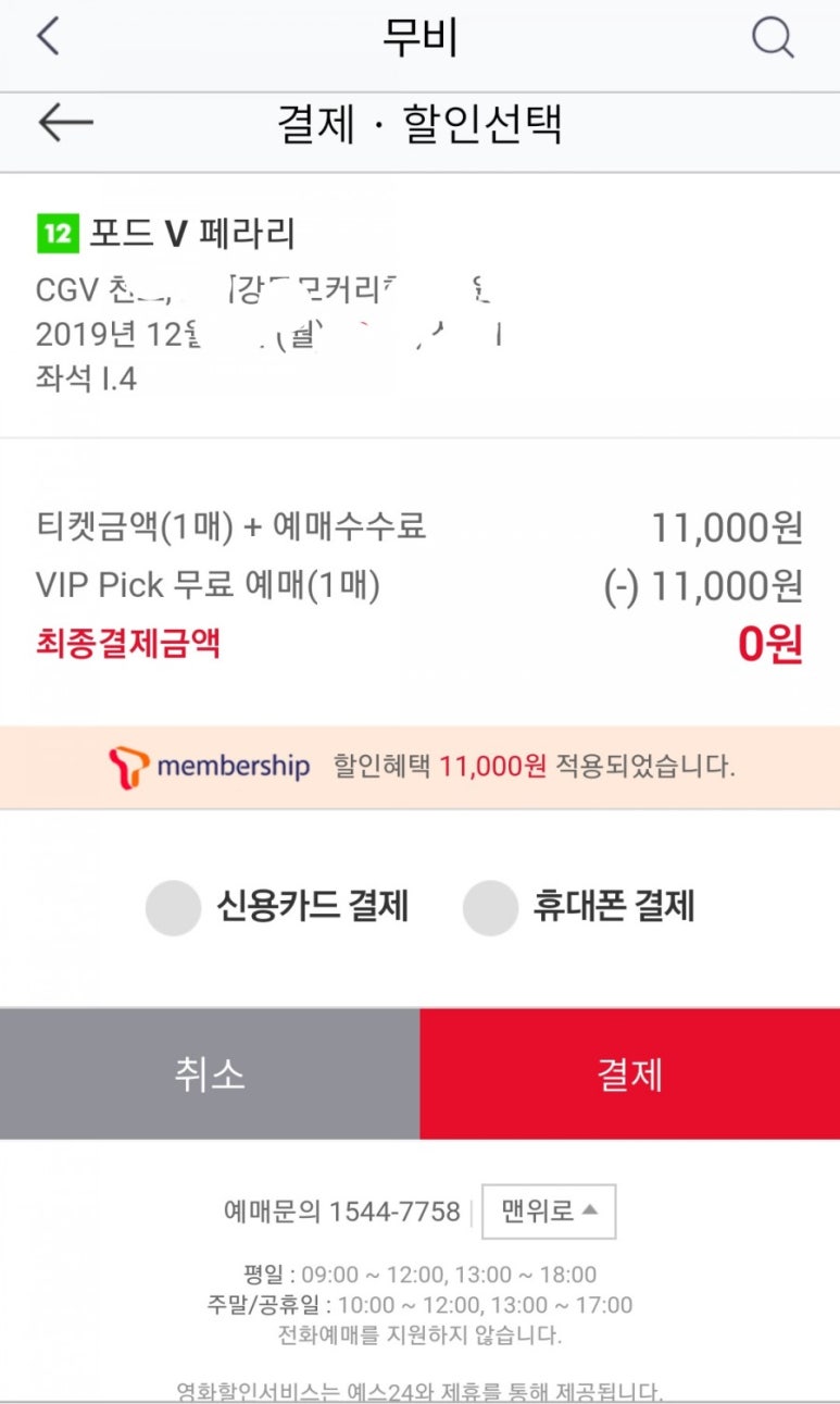브아이피 이미지