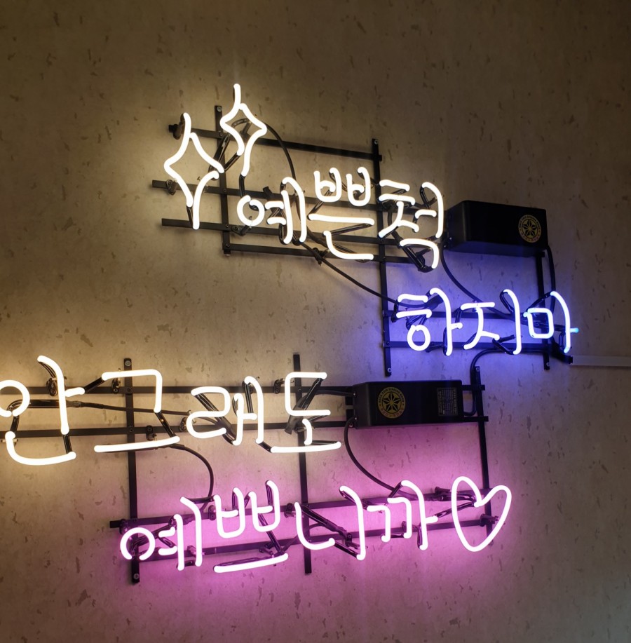 락코인노래연습장 이미지