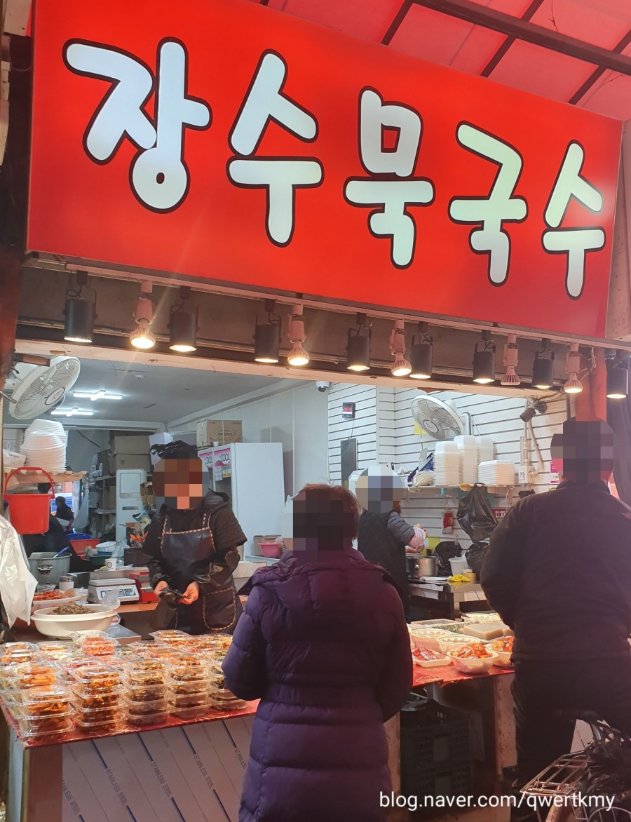 장수묵국수 이미지