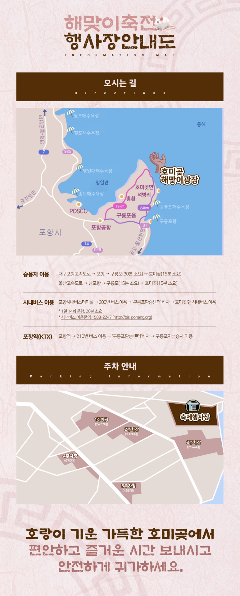 남포항간호학원 이미지