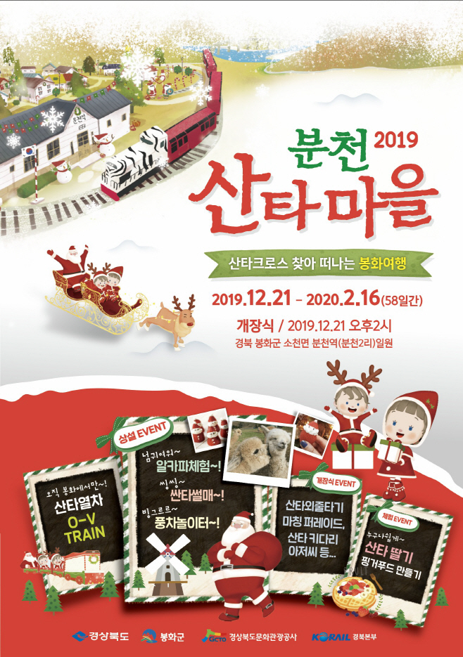 산타푸드 이미지