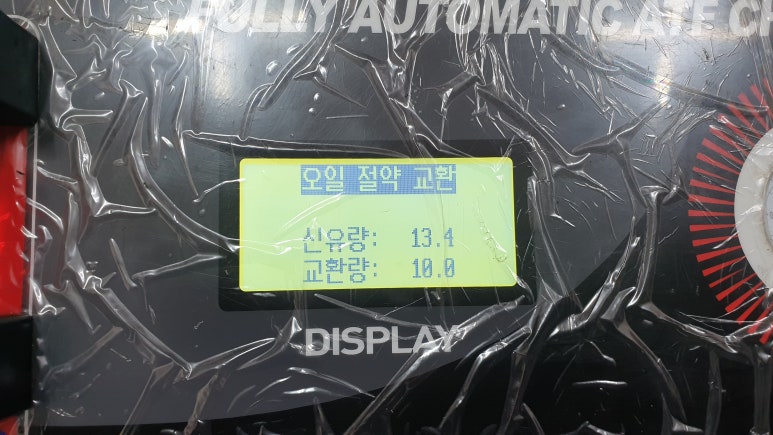 거성자동차공업사 이미지