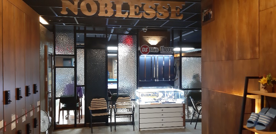 여기로당구장 이미지