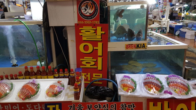 해태수산 이미지