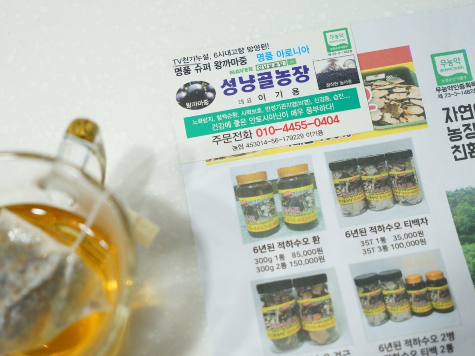 성냥골농장 이미지
