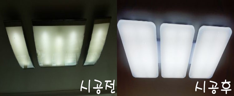 토탈전기조명 이미지