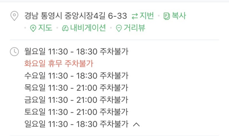 동호동카페 이미지