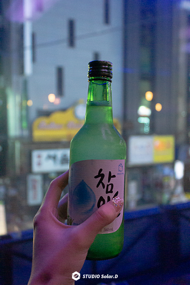 보스주점 이미지