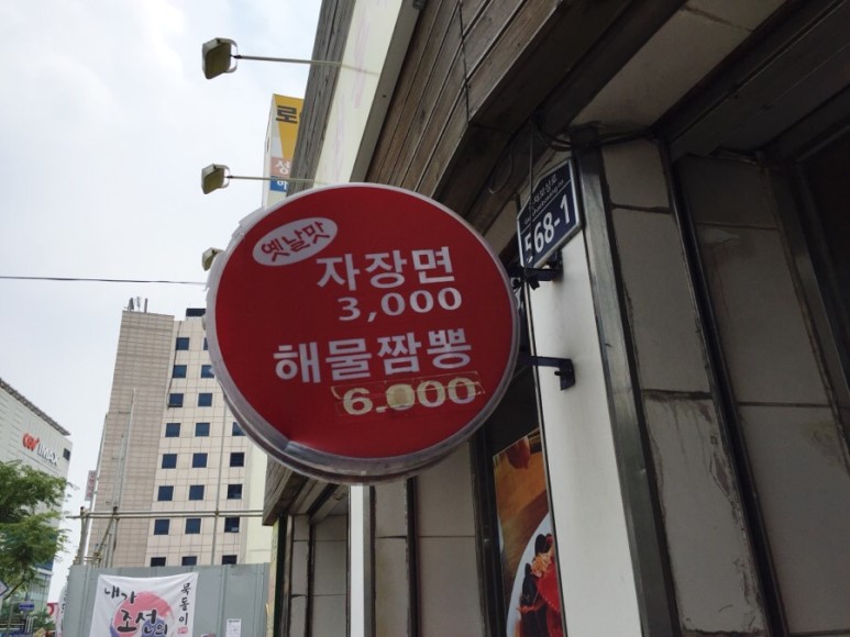공화루 이미지