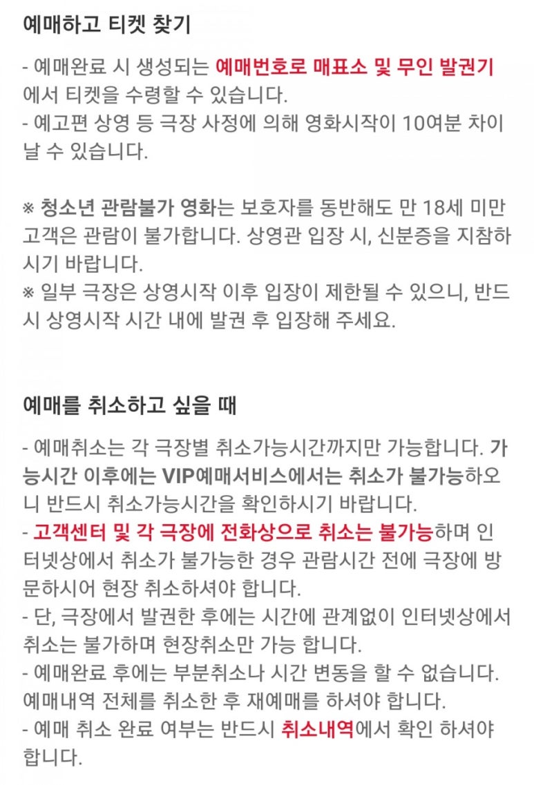 브아이피 이미지