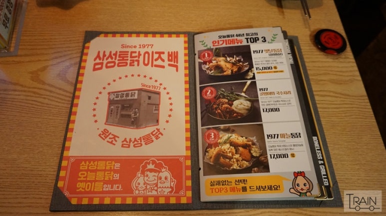 이즈백옛날통닭 이미지