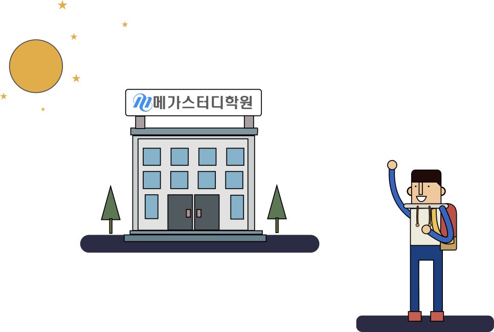 인포모션 이미지