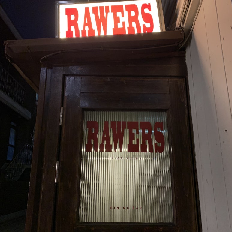 로어스(Rawers) 이미지