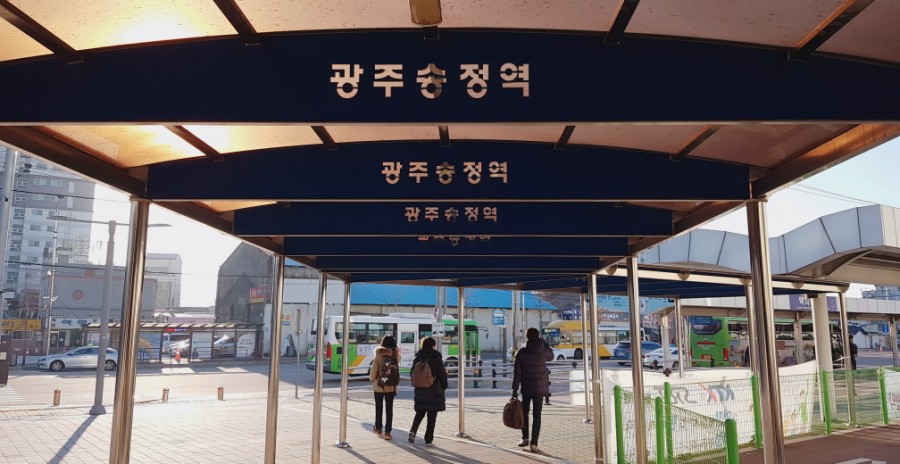 남도마실길 이미지