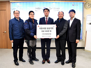 그린산업 이미지