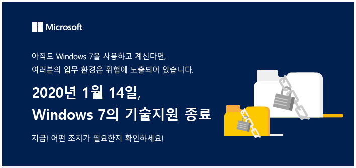 컴퓨터수리 이미지