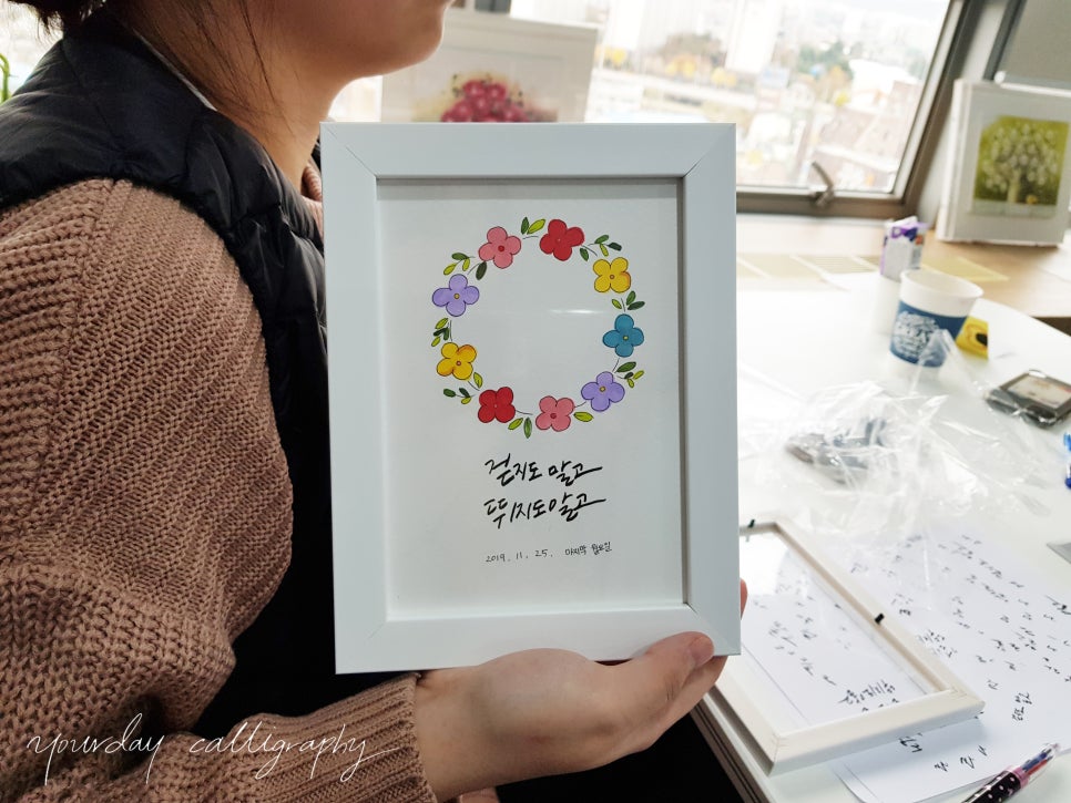 당신의하루공방 이미지