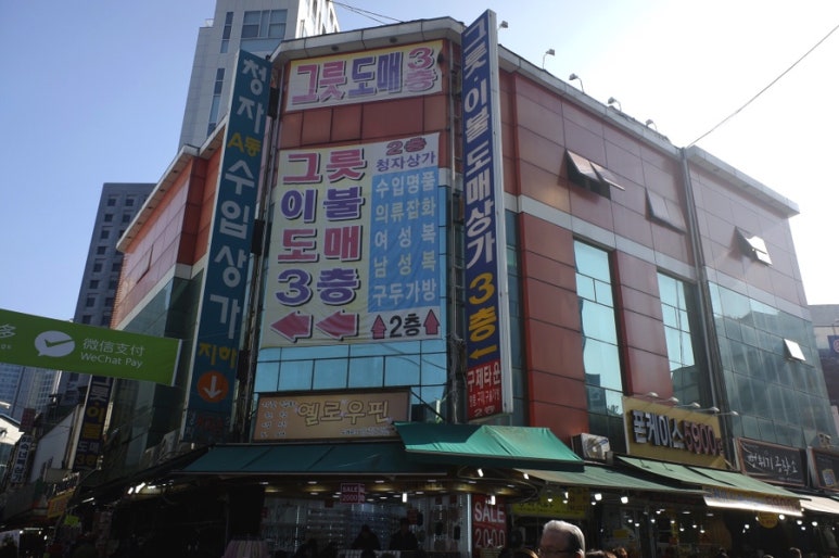 청자침구 이미지