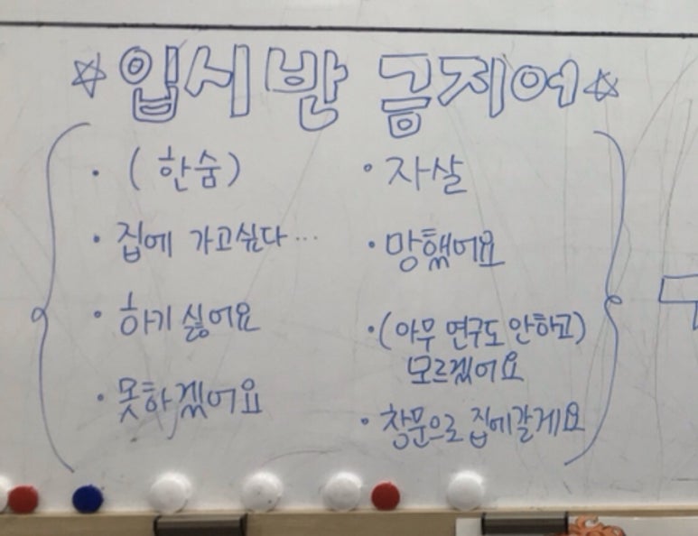 황금포차 이미지