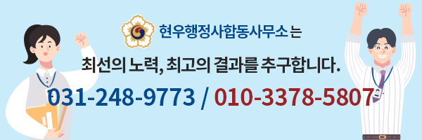 현우축산 이미지