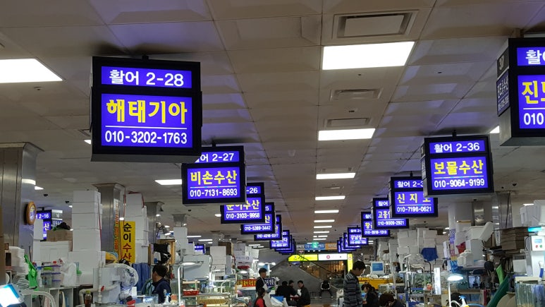 해태수산 이미지