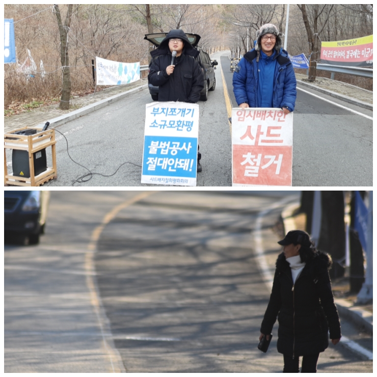 남부경찰서 건너 이미지