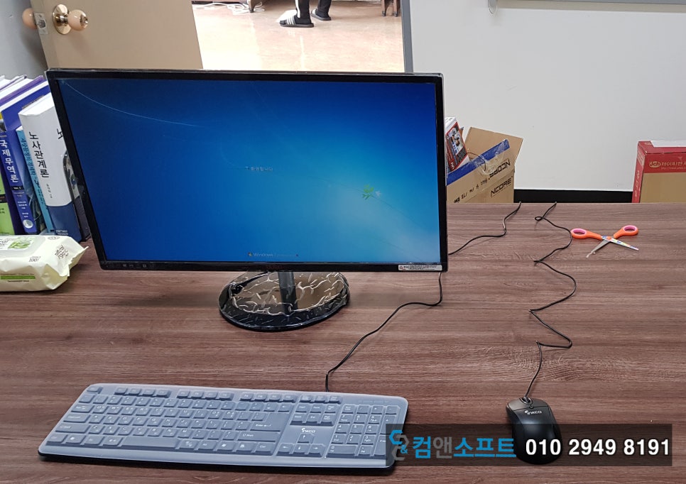 컴앤소프트 이미지
