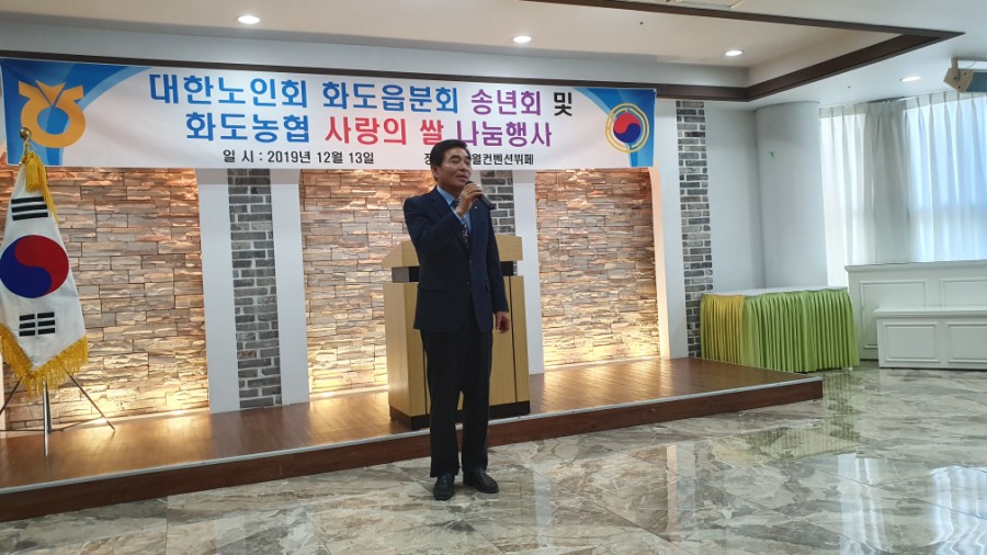 화도사랑건강 이미지