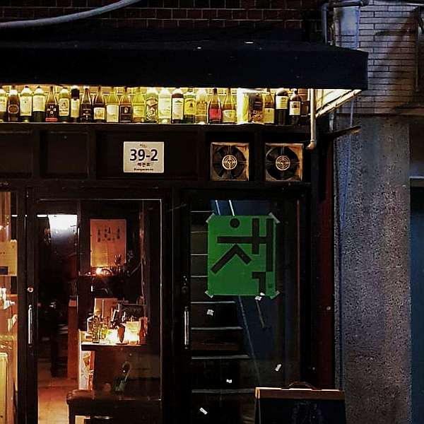 미묘북 이미지