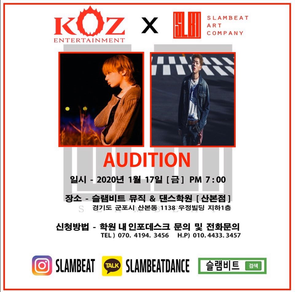 SLAMBEAT 이미지
