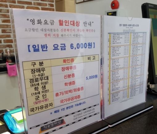 정중앙시네마 이미지