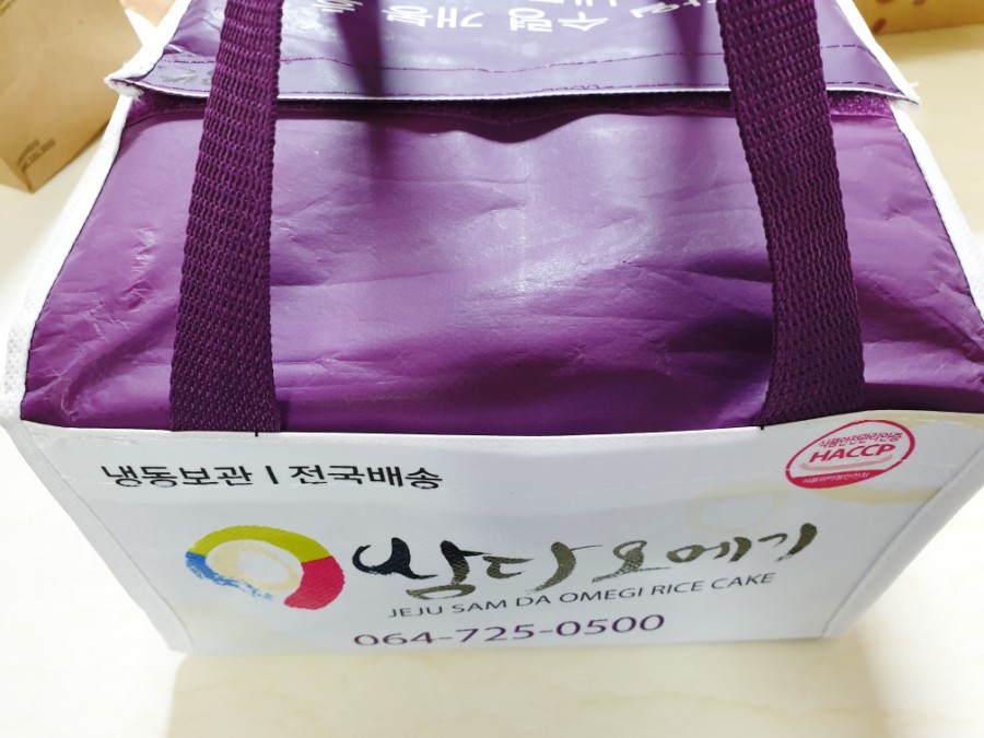 삼다오메기 이미지