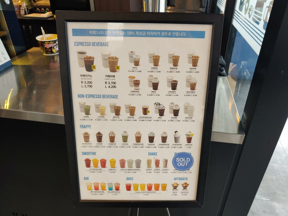 커피니남춘천역점 이미지