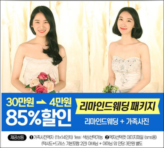 안양동사진관 이미지