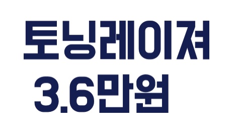 편한마디연합의원 이미지