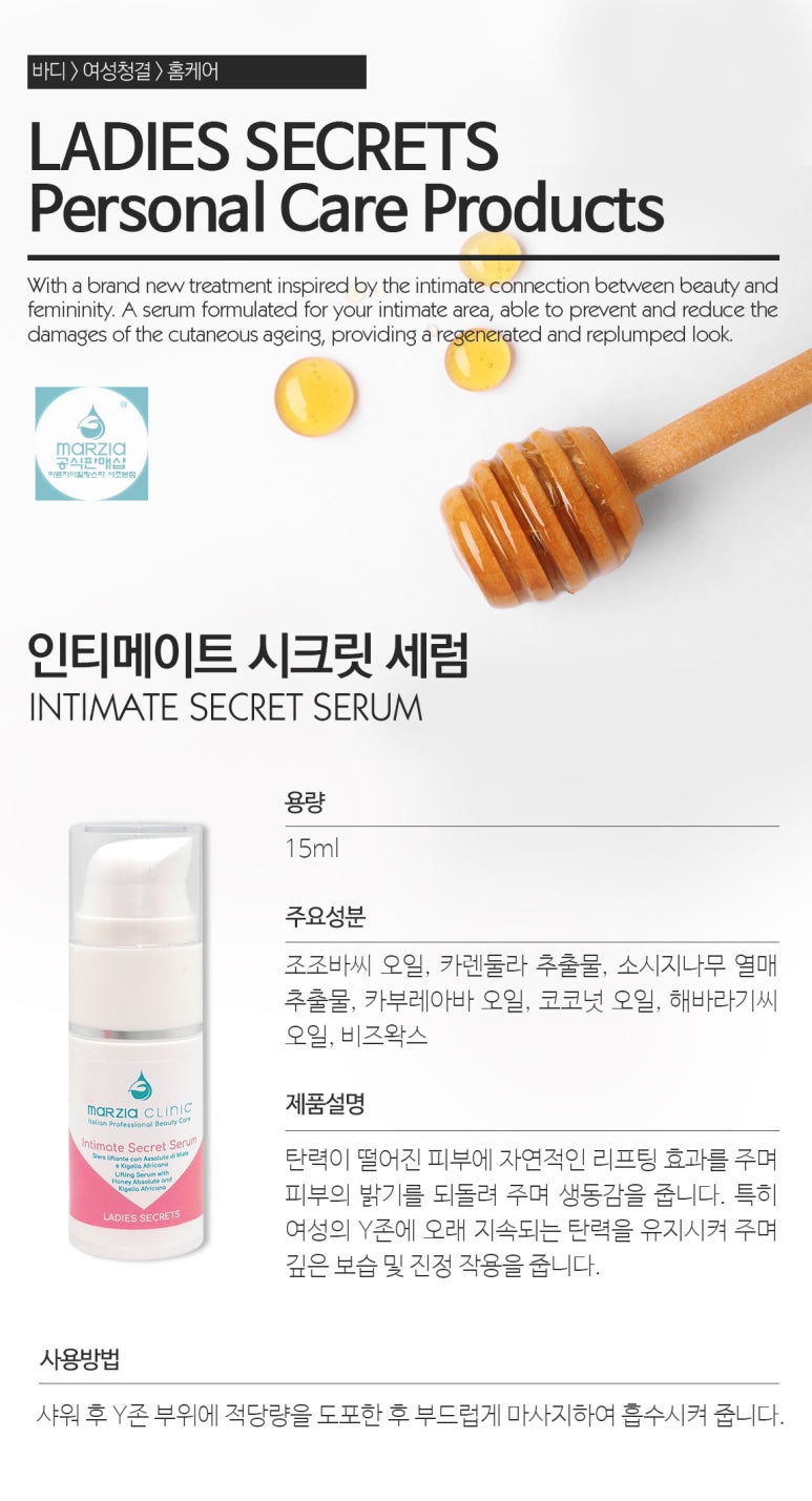 인티메이트 (Intimate) 이미지