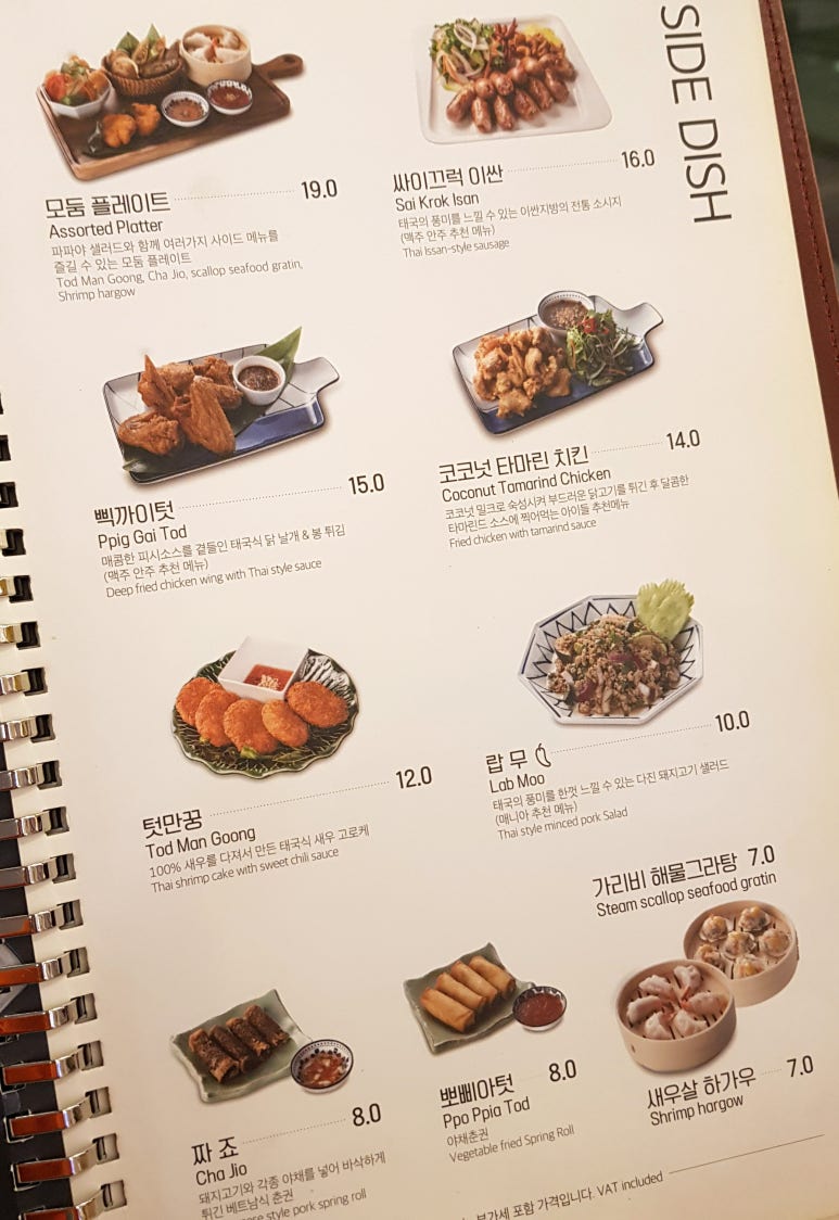 생어거스틴 이미지
