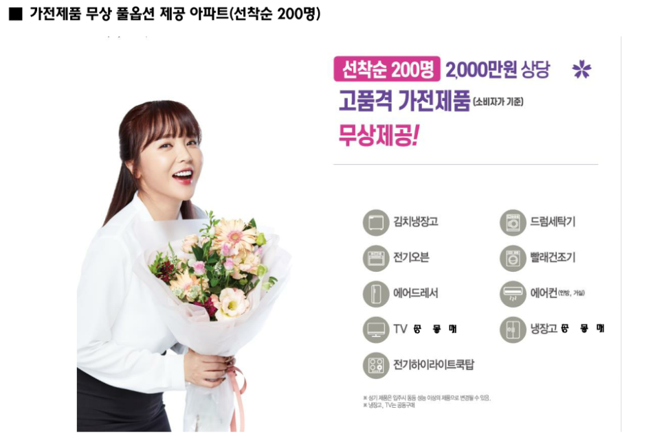 송파라보로 이미지