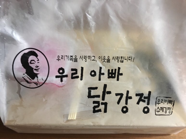 우리닭강정 이미지