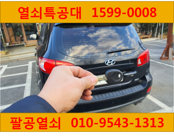 풍각전자 이미지