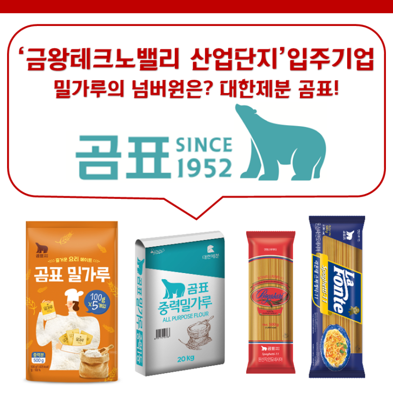 (주)우리테크노 이미지