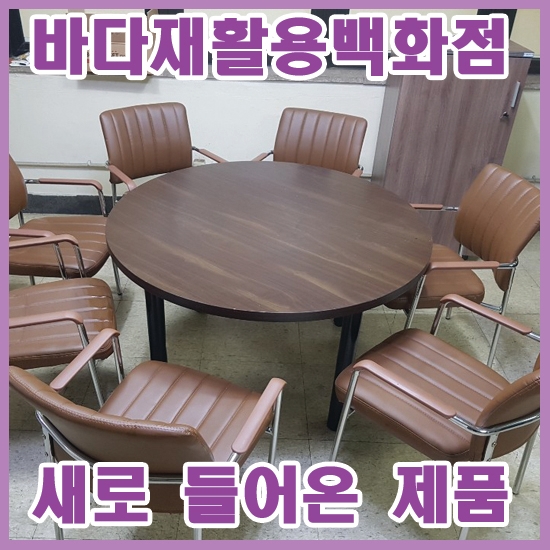바다재활용센타 이미지