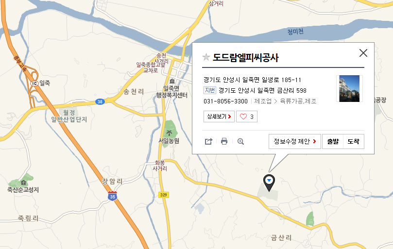 도드람엘피씨공사 이미지