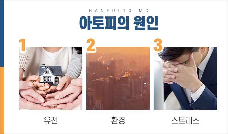 하늘토엠디의원;하늘토엠디한의원 이미지